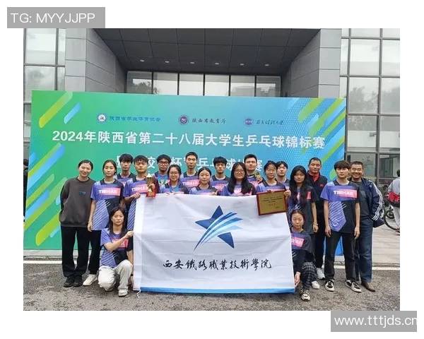 杭州乒乓球队与西安乒乓球队个人能力对比分析与赛后总结