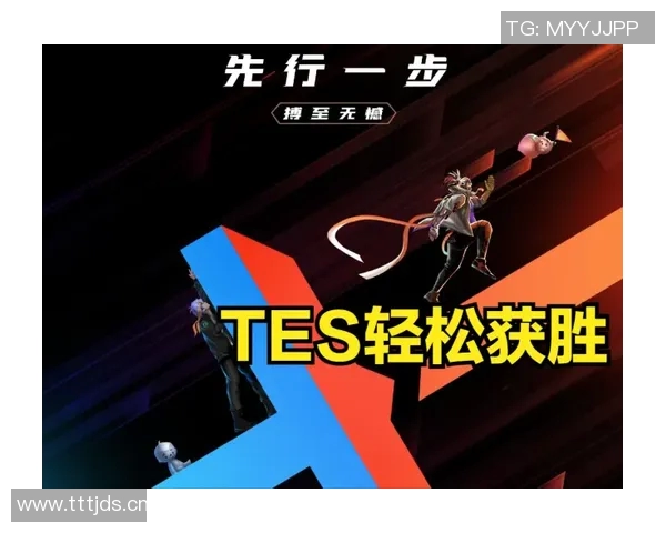 深入分析TES战队的控制打法及其在比赛中的应用策略 深入分析TES战队的控制打法及其在比赛中的应用策略