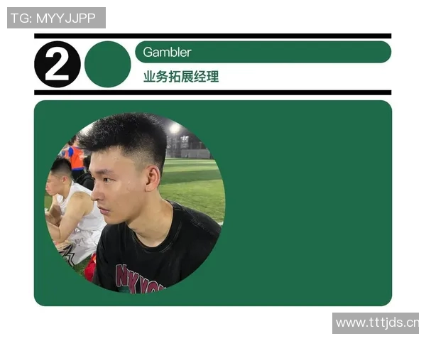 深圳飞盘队的节奏解析与战术创新探讨